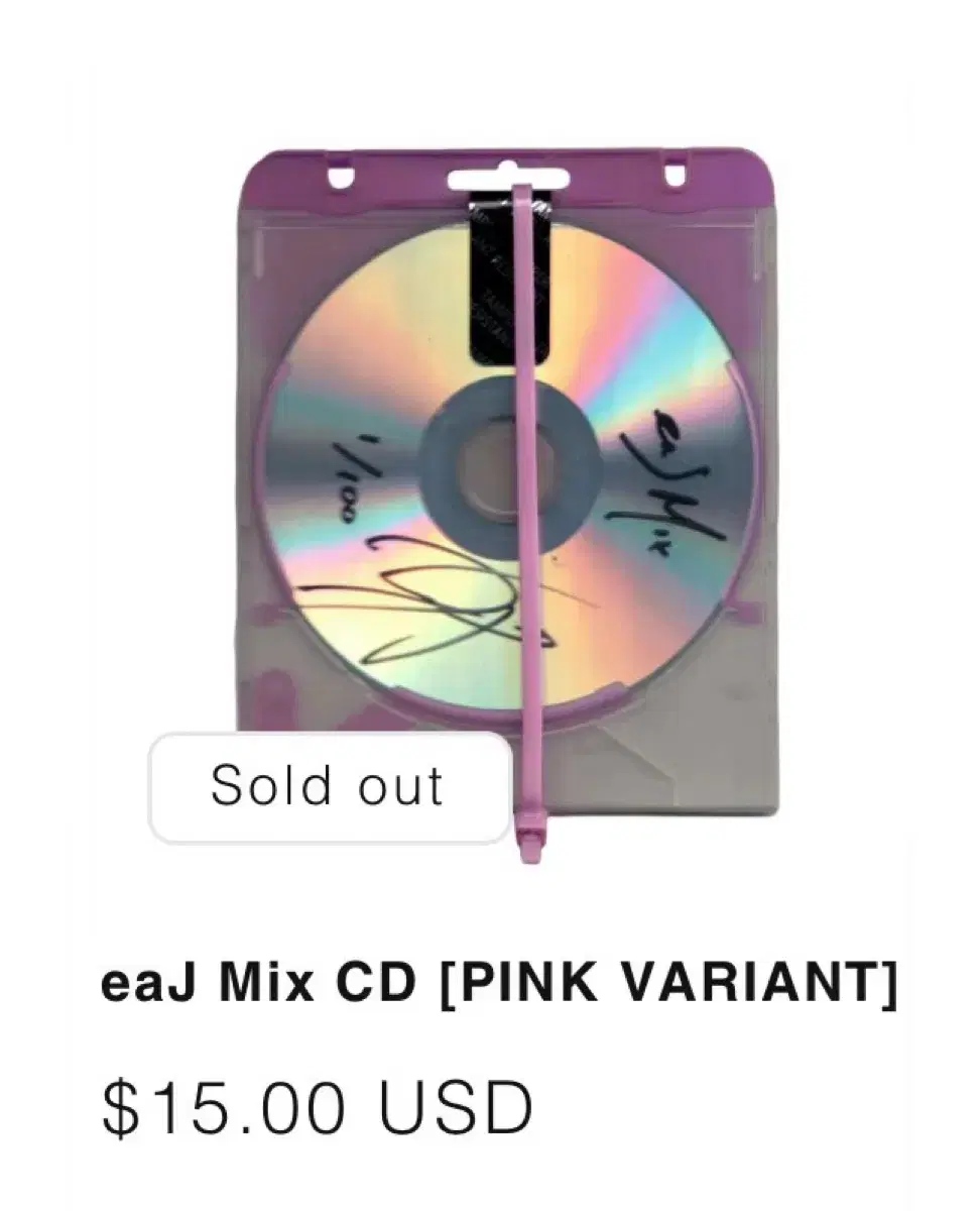 eaj(박제형) pink cd 양도합니다